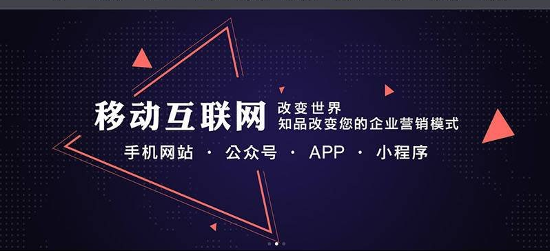 莒溪手机网站
