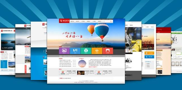 在莒溪找一家适合自己的莒溪网站建设公司